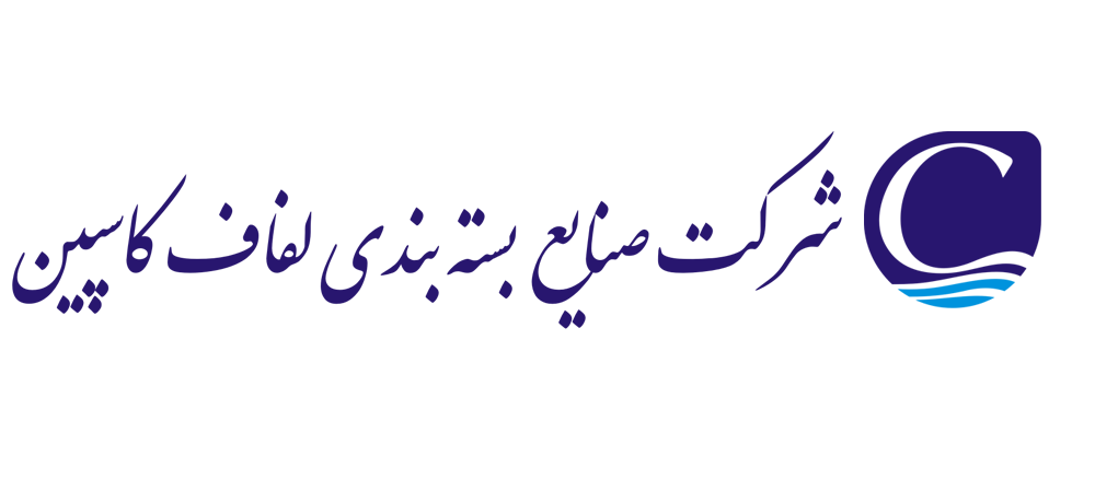 صنایع بسته بندی لفاف کاسپین