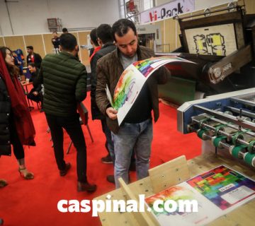 نمایشگاه مچاپ و بسته‌بندی و تجهیزات چاپواد غذایی و چاپ