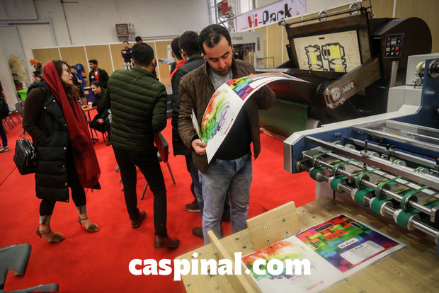 نمایشگاه مچاپ و بسته‌بندی و تجهیزات چاپواد غذایی و چاپ